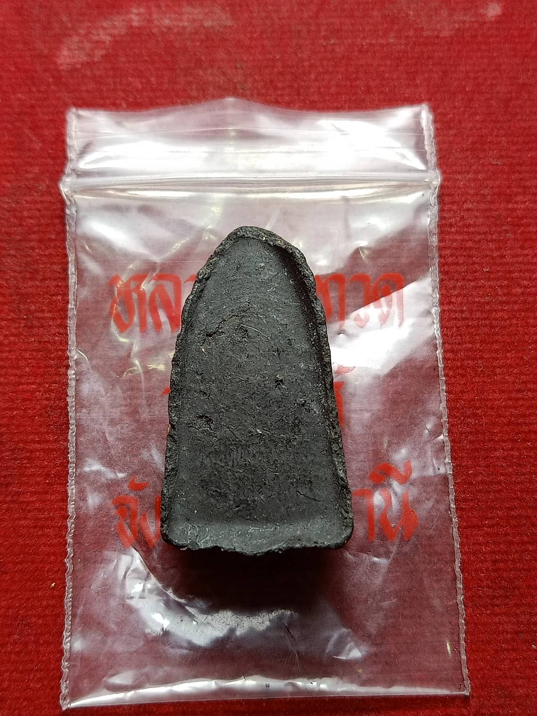 พระผงว่านหลวงพ่อทวด รุ่นปลอดหนี้ วัดช้างให้ จ.ปัตตานี ปี 2539 พร้อมซองเดิม (SKU-07583)