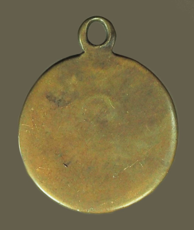 *39529 เหรียญกลมเล็ก หลวงพ่อเงิน วัดดอนยายหอม ปี 2505 นครปฐม เนื้อทองแดง สภาพใช้ 36