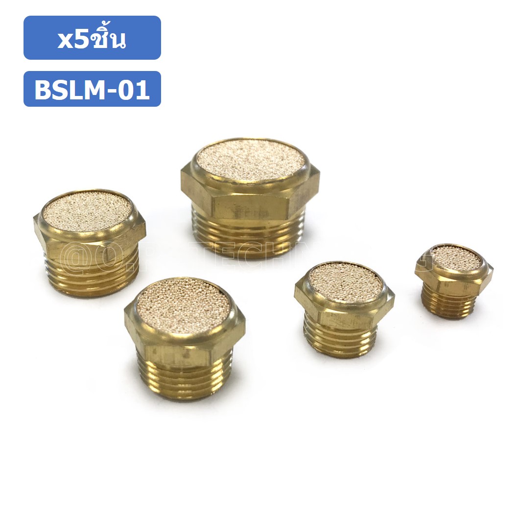 (5ชิ้น) BSLM-01 ตัวเก็บเสียง ลดเสียง ระบายลม ตัวเก็บเสียงทองเหลือง ตัวเก็บเสียงแบบสั้น แบบหัวตัด ที่เก็บเสียง หัวสั้น ไซเลนเซอร์ นิวเมติก ข้อต่อลมเก็บเสียง ข้อต่อเก็บเสียง ทองเหลือง Brass Silencer Muffler Thread Brass Pneumatic Air Exhaust Noise Reducing