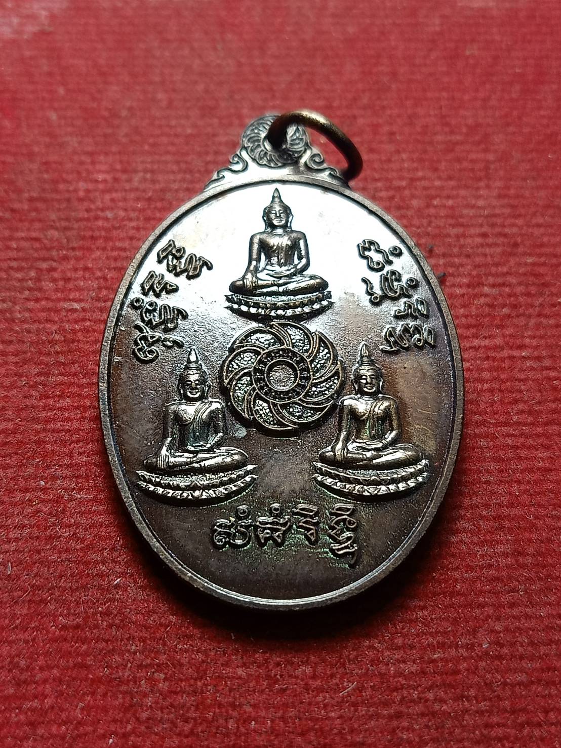 เหรียญพระบรมธาตุเจดีย์ศรีวิชัย หลวงปู่ชื้น วัดญาณเสน จ อยุธยา (SKU-09001)