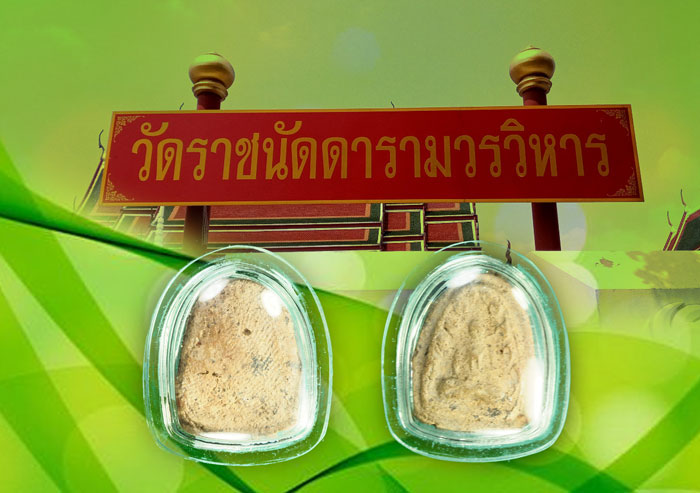 ขายแล้ว*35414 พระเล็บมือสมาธิเล็ก วัดราชนัดดา กรุงเทพ เนื้อดิน 9.1