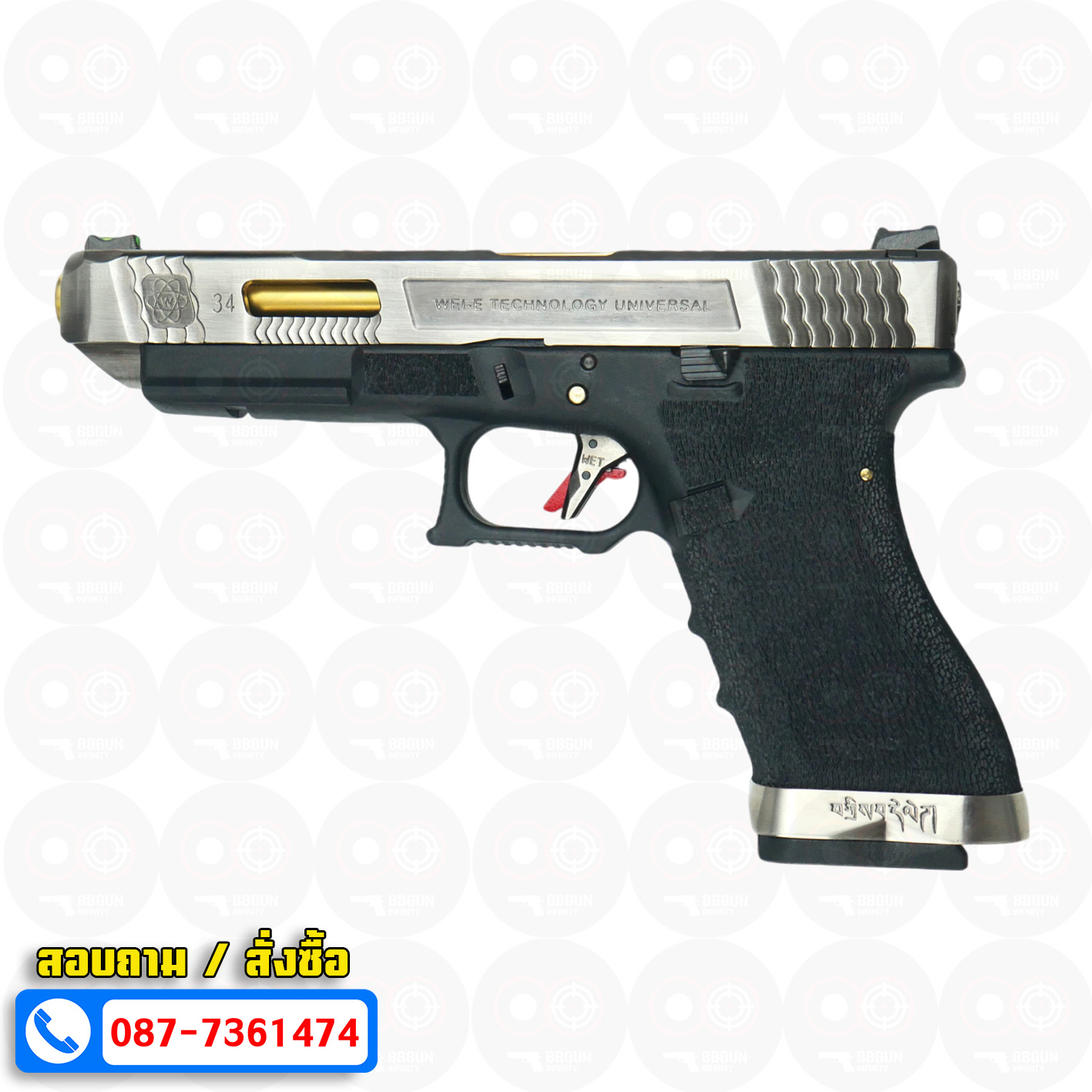 บีบีกันอัดแก๊ส WE G34 T3 G-Force GBB Glock 34 เฟรมดำ สไลด์เงิน ท่อทอง BB GUN