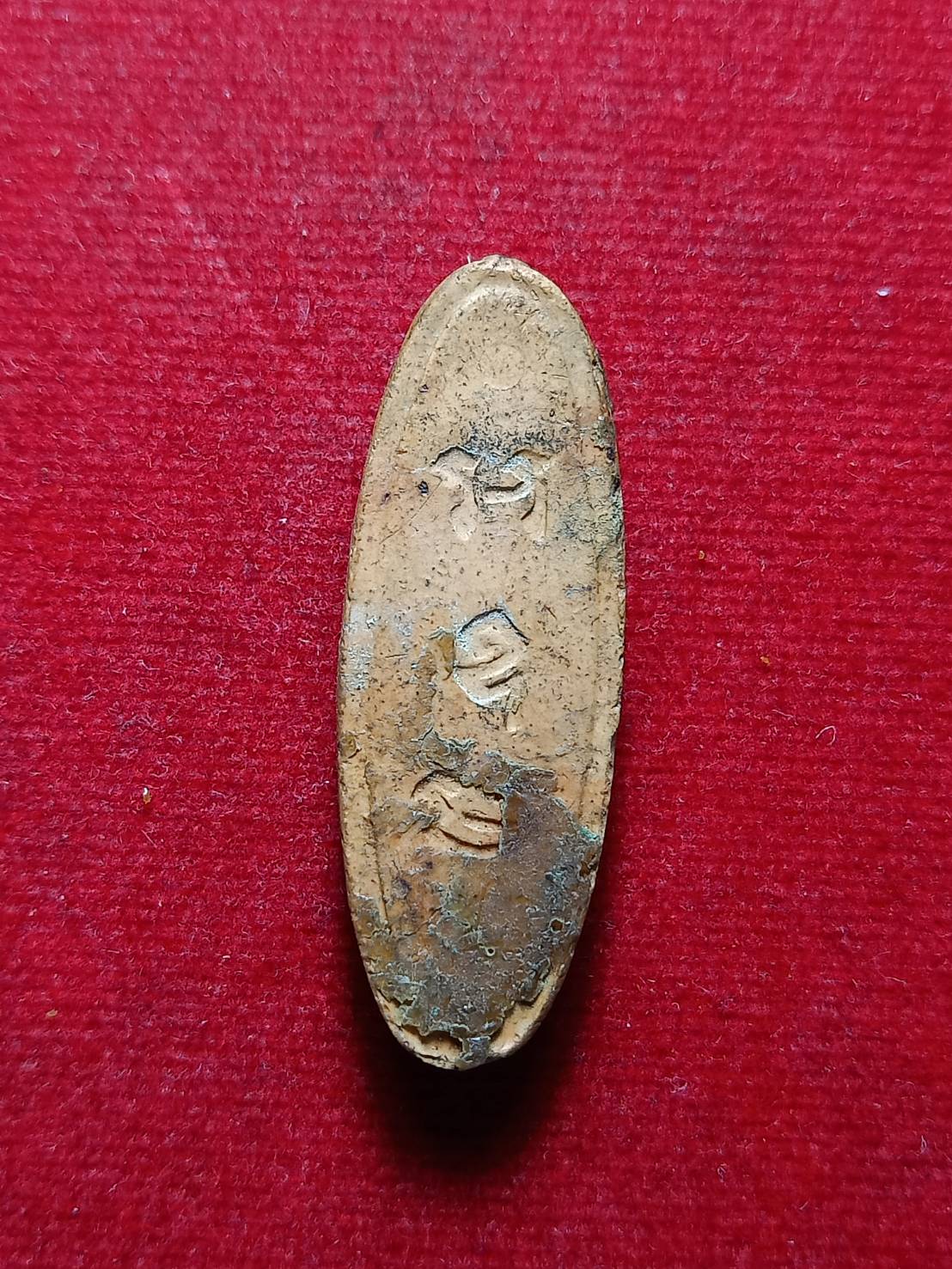 พระพุทธ 25 ศตวรรษ เนื้อดินทูโทน ปี 2500 กทม. (SKU-09212)