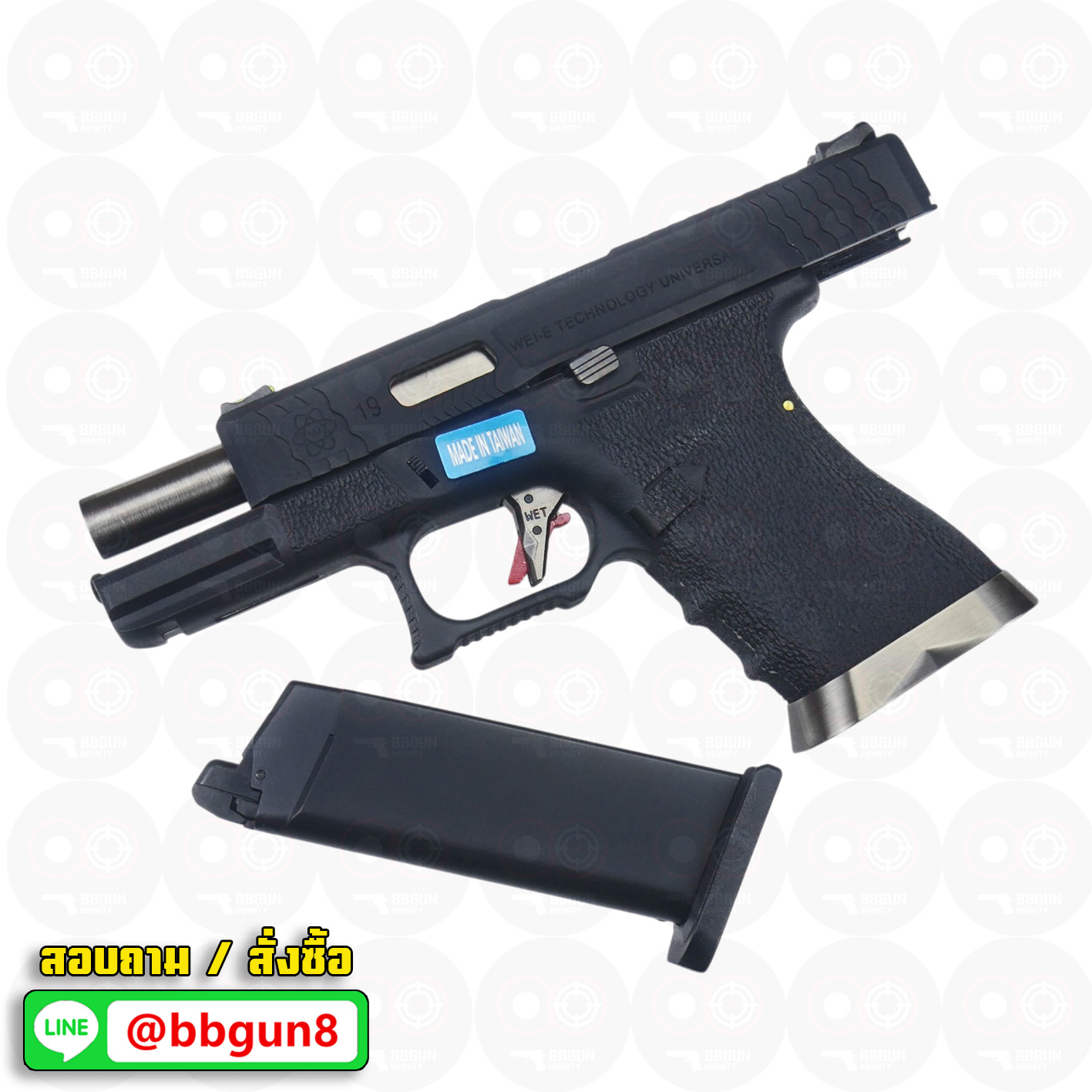 บีบีกันอัดแก๊ส WE Glock 19 G-Force T5 เฟรมดำ สไลด์ดำ ท่อเงิน BB GUN