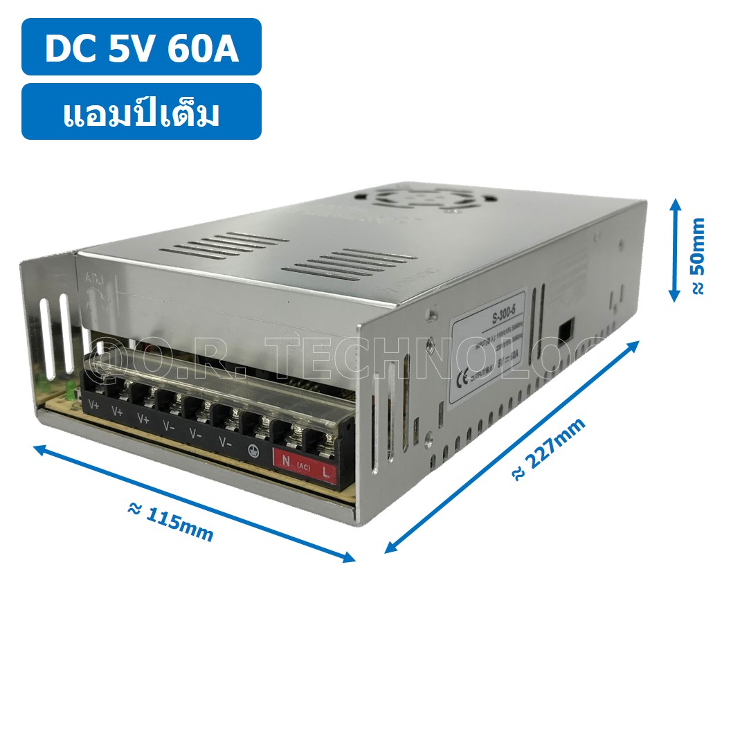 (1ชิ้น) S-300-5 5VDC 60A สวิตชิ่งเพาเวอร์ซัพพลาย แหล่งจ่ายไฟ ตัวแปลงไฟ Switching Power Supply แอมเต็ม