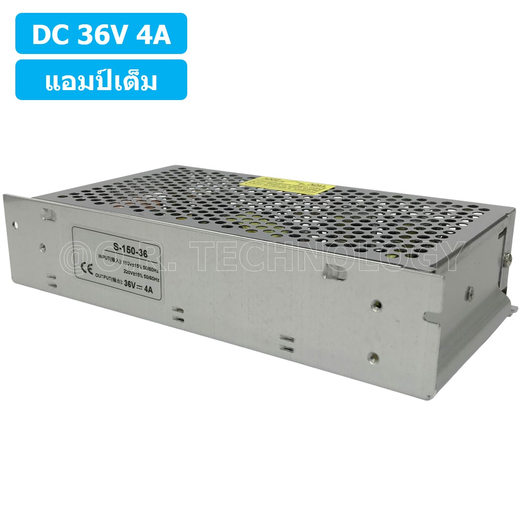 (1ชิ้น) S-150-36 36VDC 4A สวิตชิ่งเพาเวอร์ซัพพลาย แหล่งจ่ายไฟ ตัวแปลงไฟ Switching Power Supply แอมเต็ม DC 36V