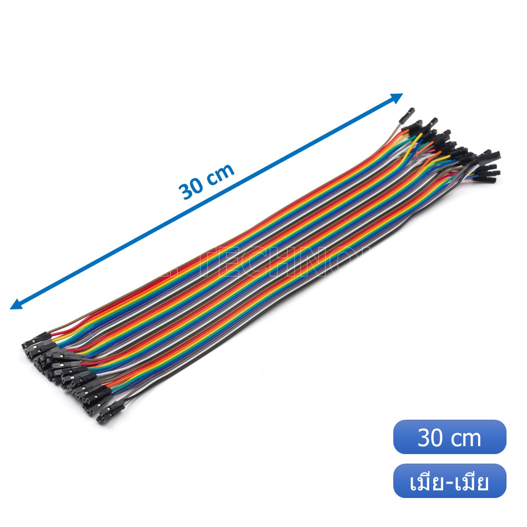 (1ชิ้น) AA049 สายเชื่อมต่อวงจร สายจัมเปอร์ สายแพ 40 เส้น เมีย-เมีย ยาว 30cm Female to Female Jumper wire Arduino, Dupont Line 40 Pin 24AWG 30cm