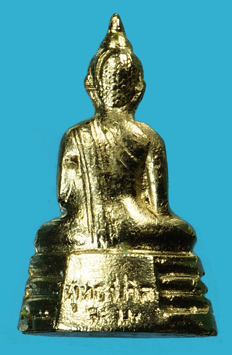 *36196 พระกริ่งพุทธบาล จ.บ ฐานกลึง ( ก้นวงเดือน ) อุดกริ่ง เนื้ออัลปาก้า วัดพุทคยา(พลูยาง) จันทบุรี 24