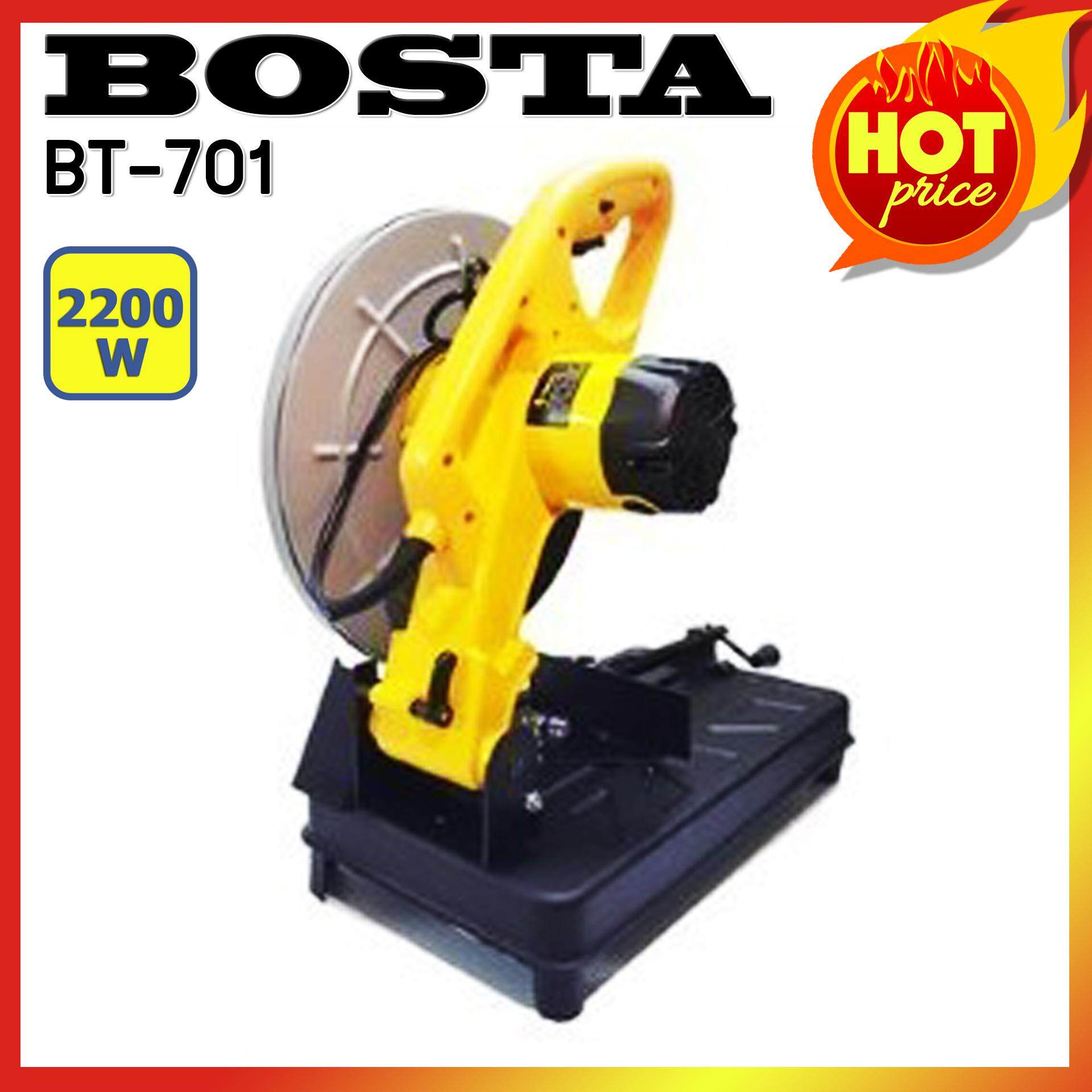 BOSTA แท่นตัดไฟเบอร์ ขนาด 14 นิ้ว 2200 วัตต์ รุ่น BT-701 แถมฟรี ปลั๊กยาก VCT พร้อมสายยาว 20 เมตร
