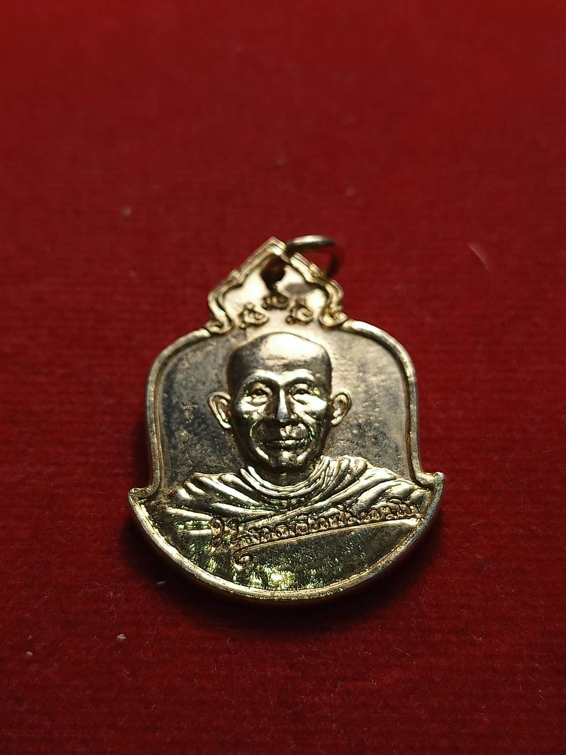 เหรียญหลวงพ่อเกษม เขมโก อนุสรณ์ครบรอบ 35 ปี หลัง ภปร ปี 2529 (SKU-06568)