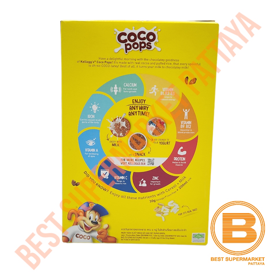 เคลล็อกส์ โกโก้ ป๊อบส์ 190 กรัม Kellogg's Coco Pops 190 g.