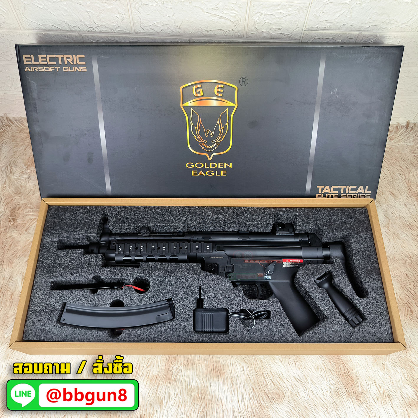 บีบีกันไฟฟ้า Golden Eagle GE 6855 MP5 RAS A3 AEG (แถมแบตเตอรี่ เครื่องชาร์จ ลูกกระสุนพร้อมเล่น)
