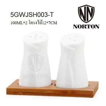 ขวดใส่เครื่องปรุง+ไม้ไผ่