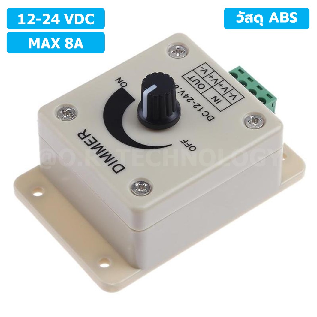 DIM8A สวิตช์หรี่ไฟ 12-24VDC 8A วัสดุ ABS Dimmer switch LED Strip Light plastic สวิทช์ดิมเมอร์ ปรับแสงสว่าง แบบวัสดุ ABS ดิมเมอร์ปรับแสง