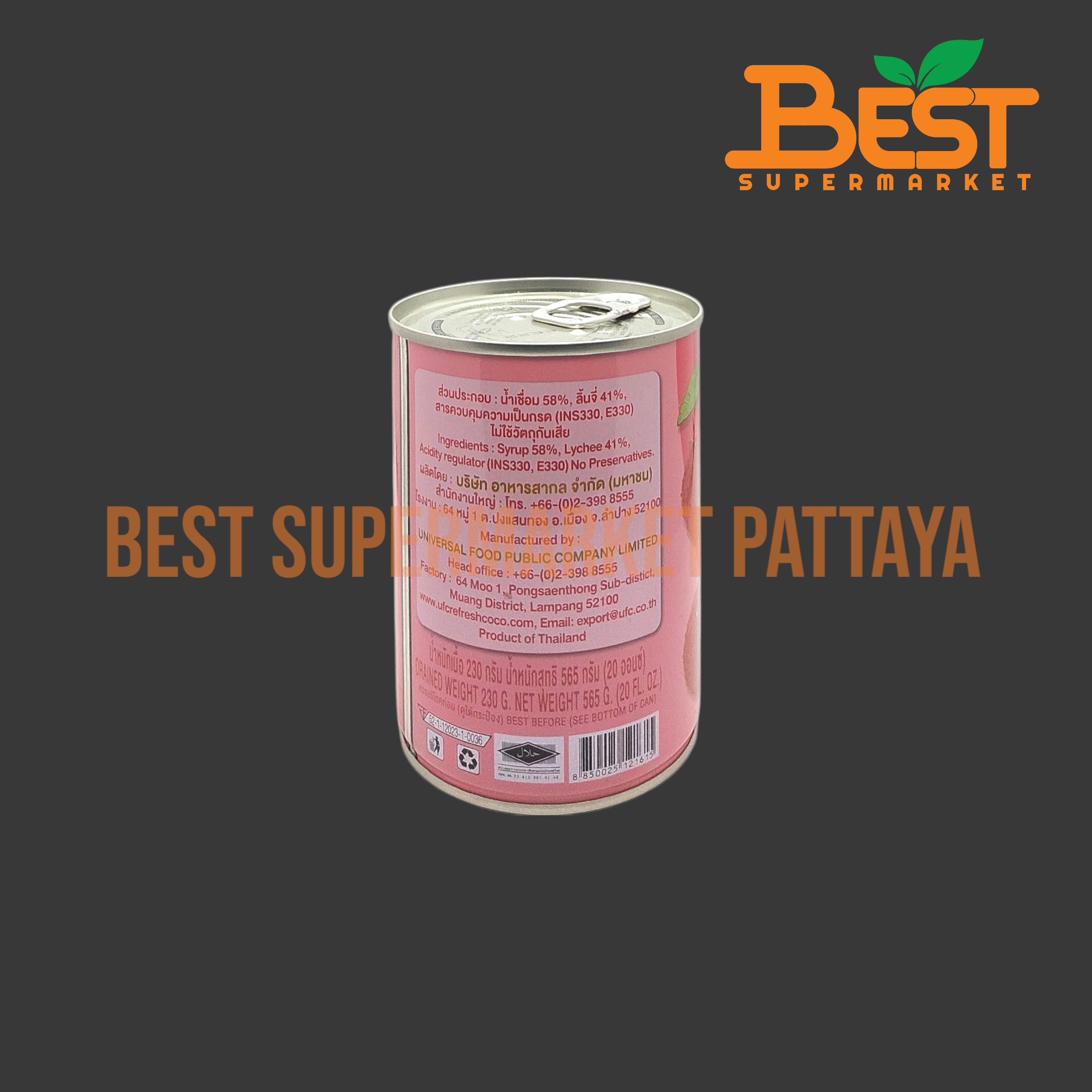 ยูเอฟซี ลิ้นจี่ในน้ำเชื่อม 565 กรัม. UFC Lychee In Syrup 565 g.