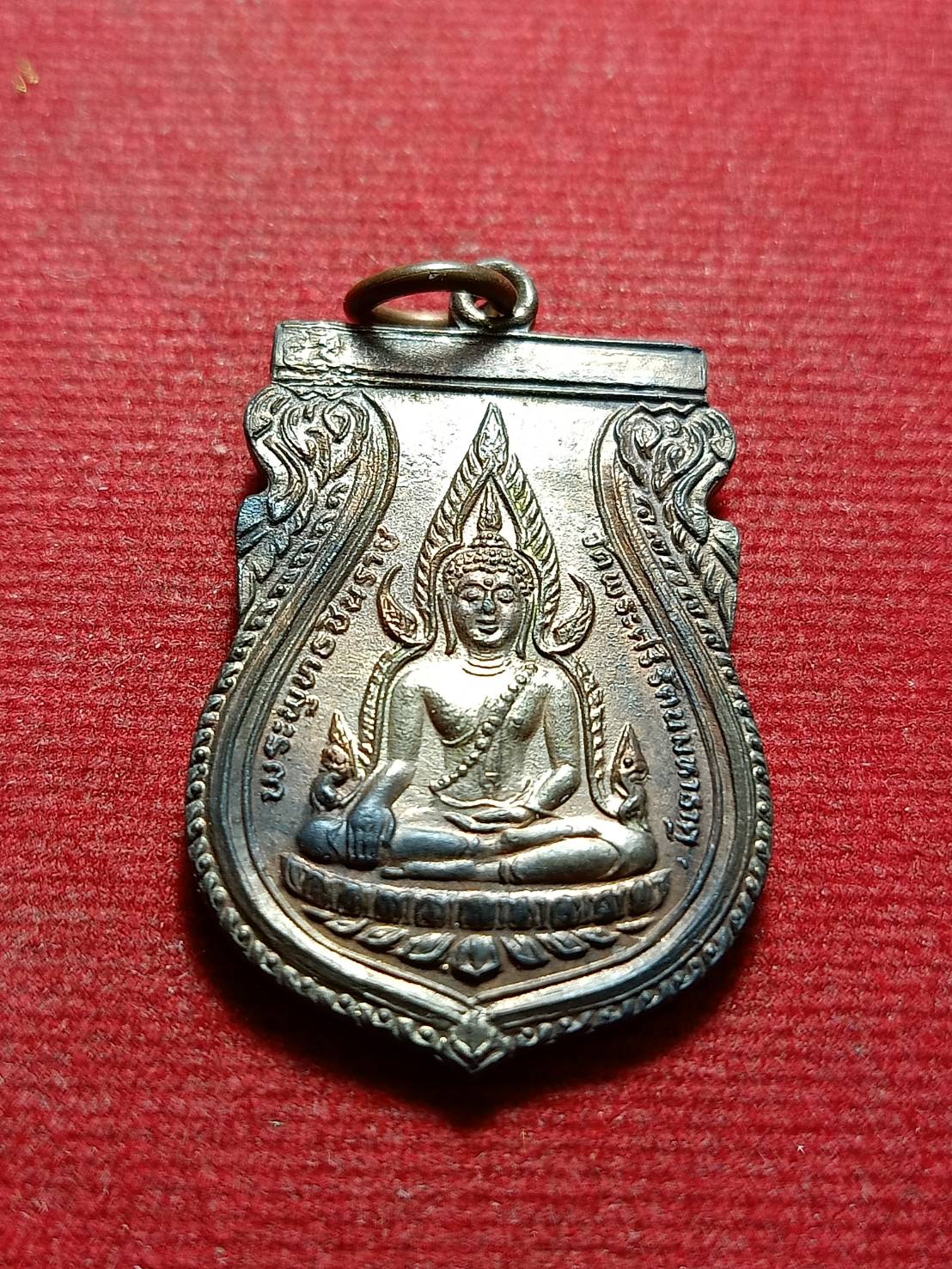 เหรียญพระพุทธชินราช รุ่นปฏิสังขรณ์ หลัง ภปร. วัดพระศรีรัตนมหาธาตุ จ.พิษณุโลก ปี 2530 (SKU-11638)