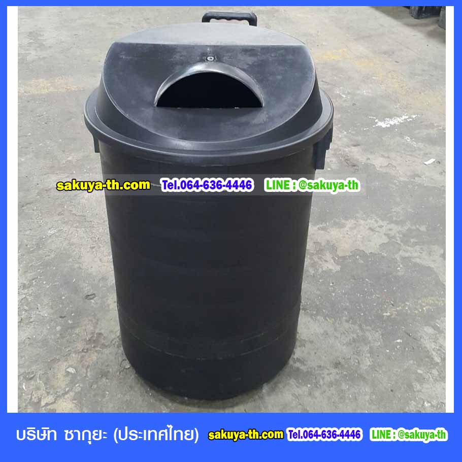 ถังขยะพฤกษา ตัวถังสีดำ มีล้อลาก 120 ลิตร