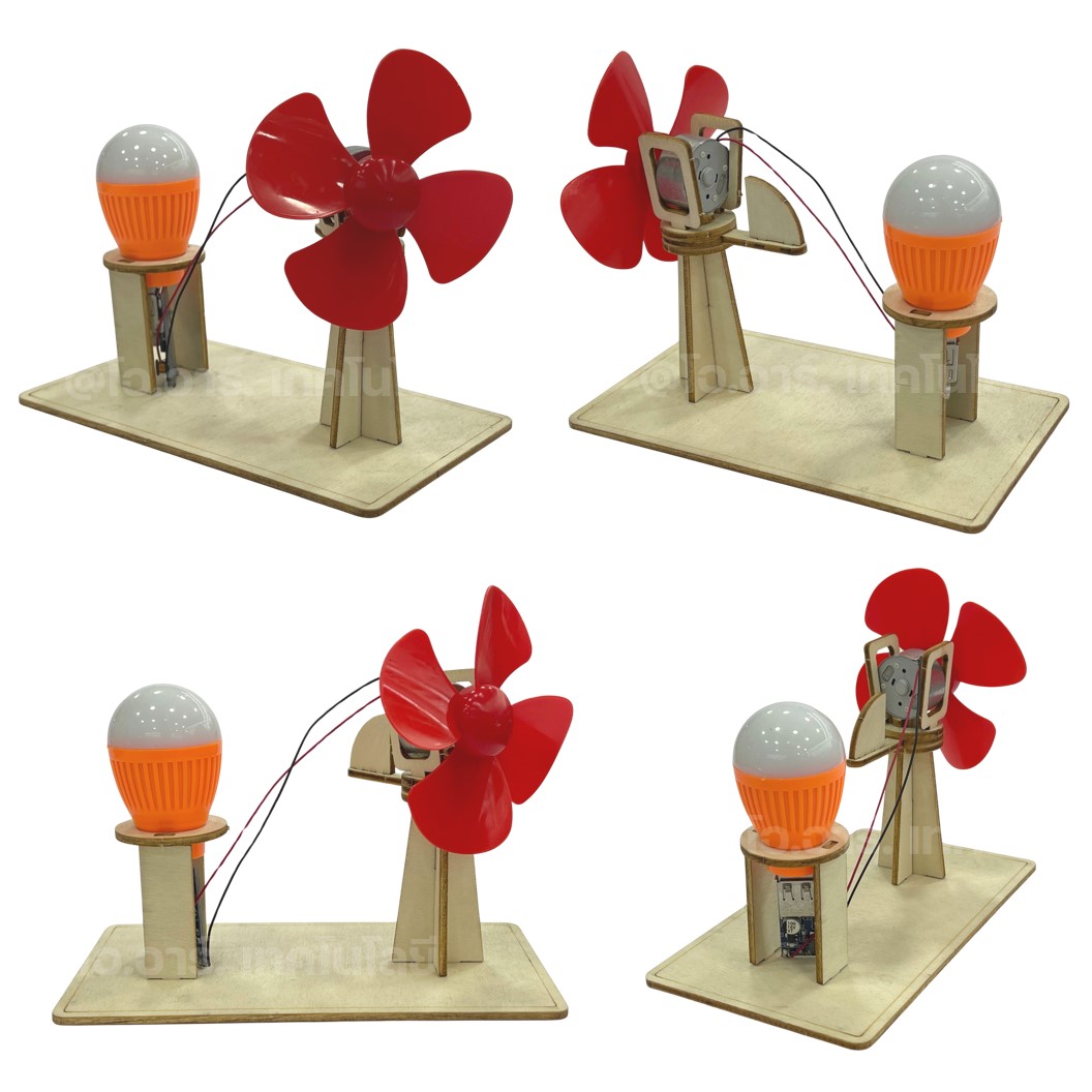 T-M199 ชุดกังหันลมกำเนิดไฟฟ้า ชุดประกอบไม้ Wind Generator Wooden Kit STEM Education กังหันลม ของเล่นเสริมทักษะ เสริมพัฒนาการ