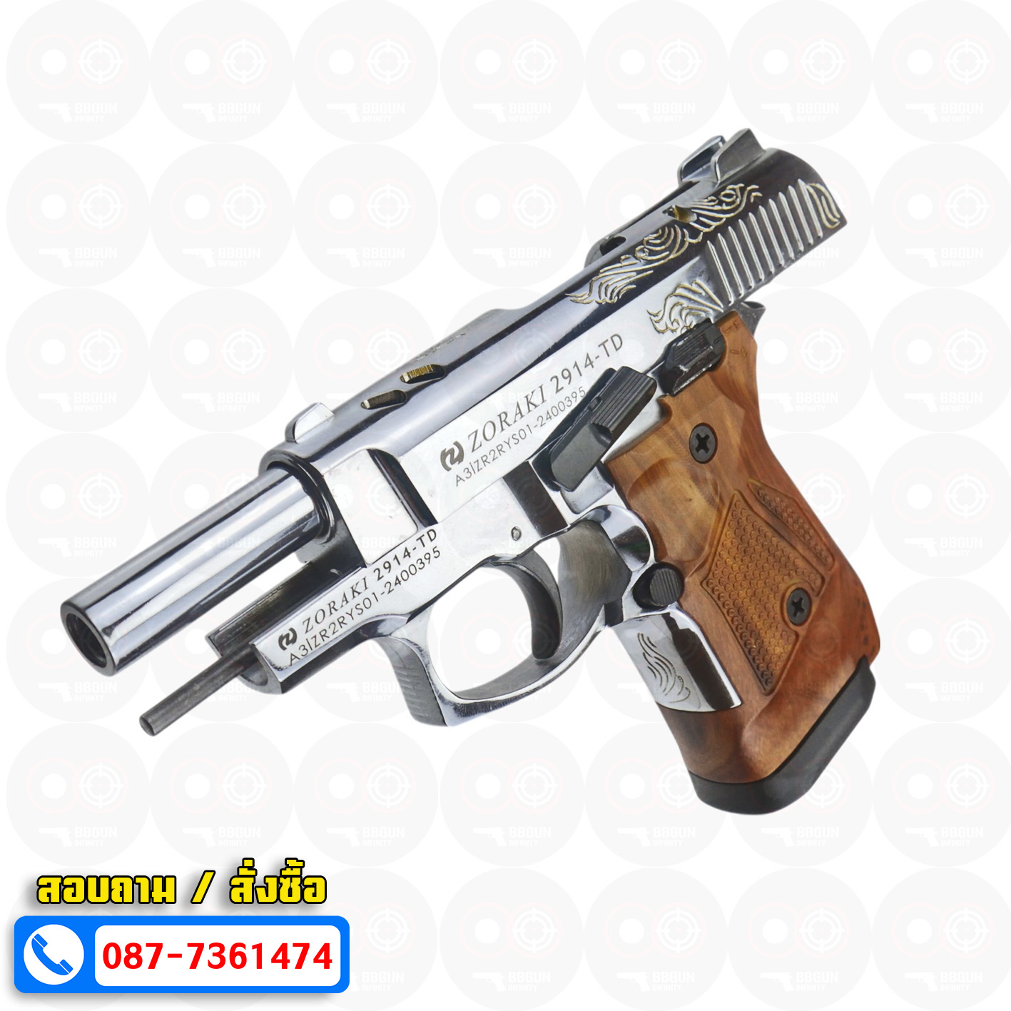 ปืนแบลงค์กัน Zoraki 2914-TD สีเงินเงาแกะลาย ด้ามลายไม้ 9mm P.A.K. Blank gun (แถมกล่องใส่ปืน)