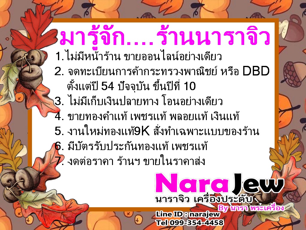แหวนเพชร CC เพชรแท้รวม 0.20 กะรัต (0.20 ct.) เรือนทองคำแท้ 9K ทองแท้ 37.5%