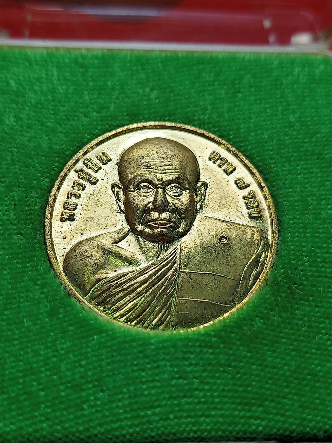 เหรียญหลวงปู่ทิม วัดพระขาว จ.อยุธยา ปี 2540 พร้อมกล่อง (SKU-08376)