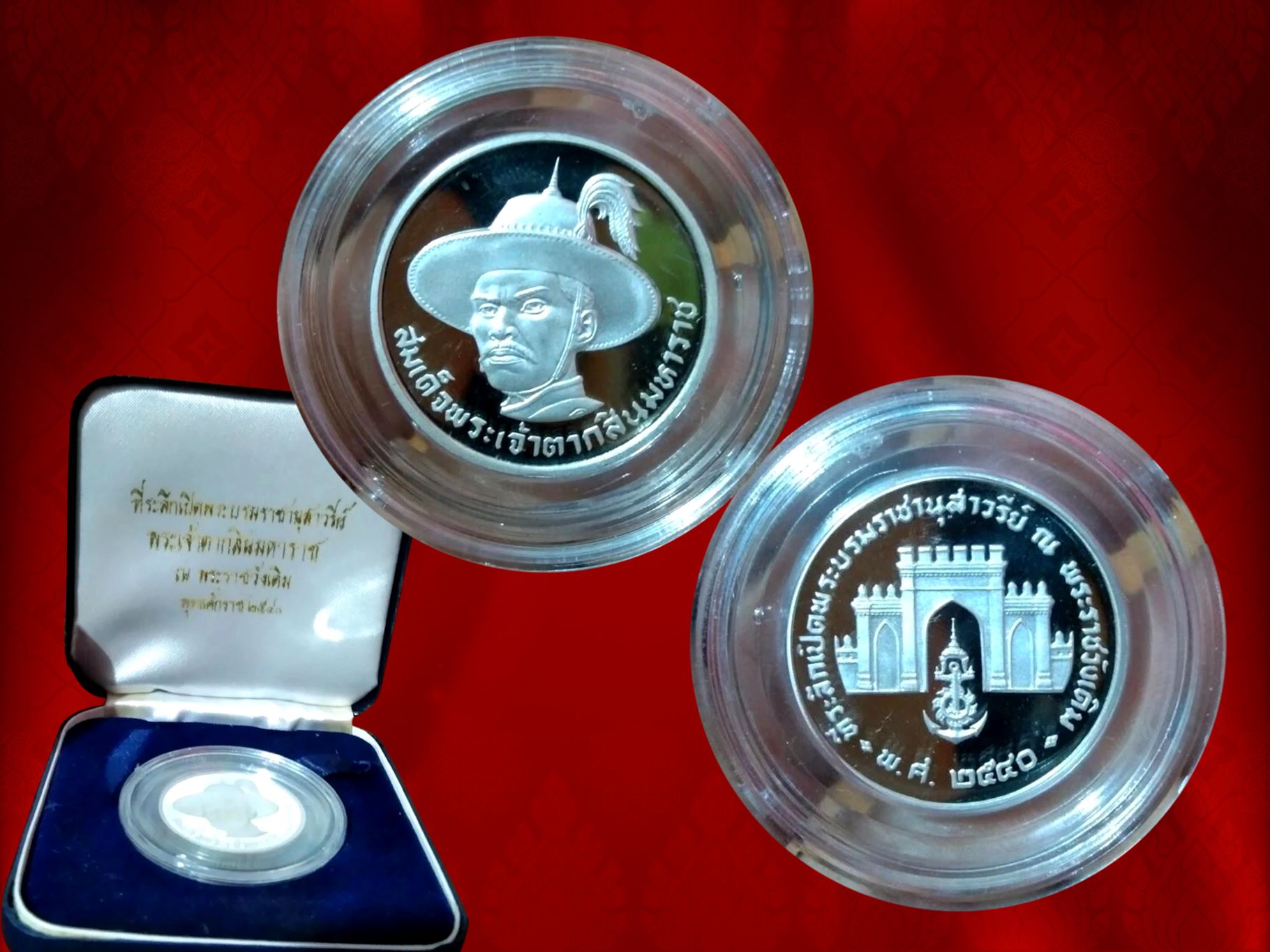 เหรียญสมเด็จพระเจ้าตากสินมหาราช เนื้อเงินขัดเงา ปี 2540 พร้อมกล่องเดิม ๆกองทัพเรือจัดสร้าง เนื่องในวาระที่ระลึกเปิดอนุสาวรีย์พระเจ้าตากสิน ณ พระราชวังเดิม พ.ศ.2540 ขนาด 3.0 ซ.ม.