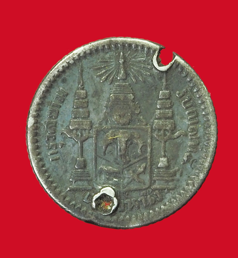 *32537 เหรียญกษาปณ์ในหลวงรัชกาลที่ 5 ราคาเฟื้องหนึ่ง ไม่มี ร.ศ. เนื้อเงิน 10.1