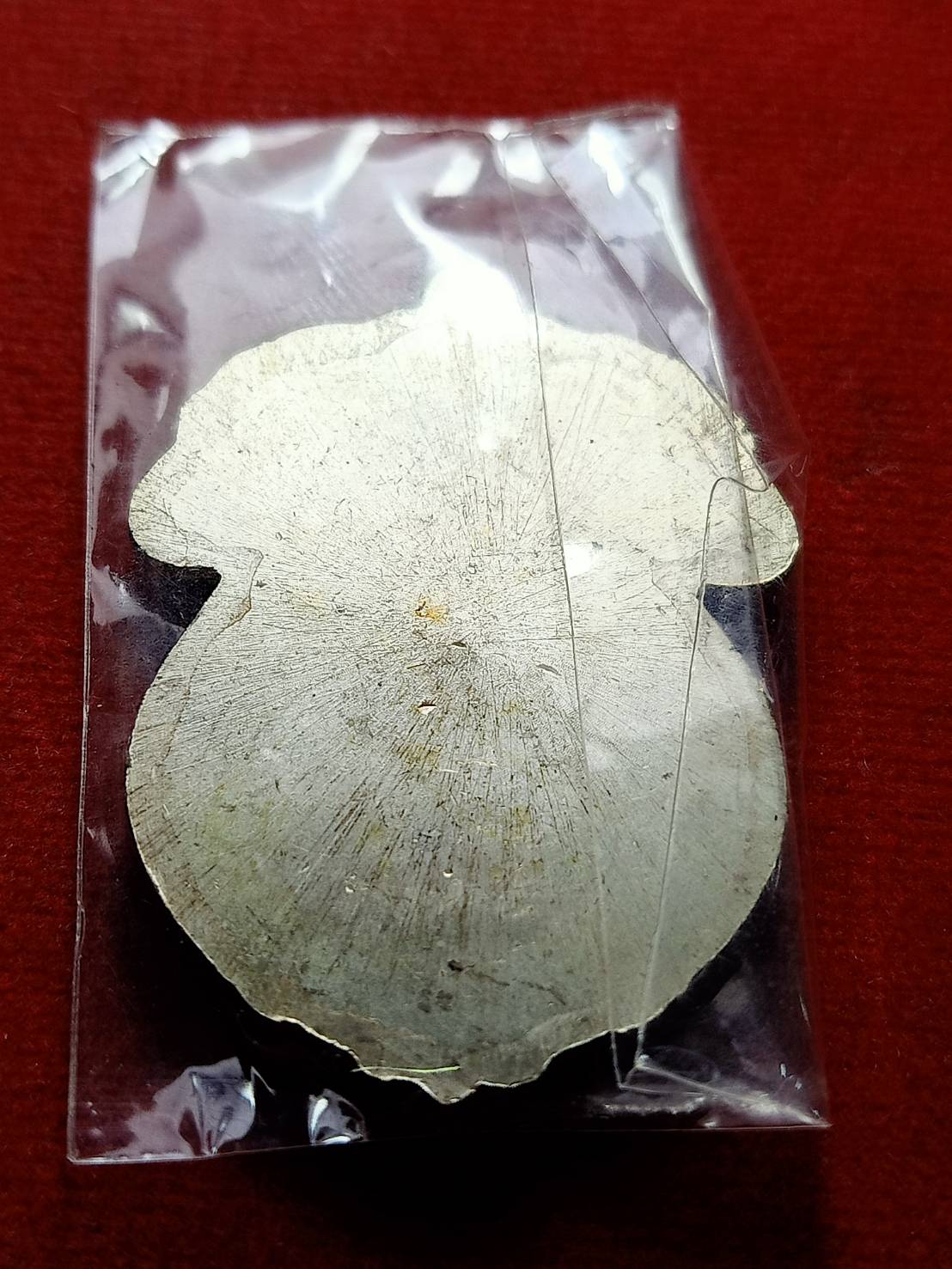 เหรียญเสมาพญาคชสาร หลวงปู่แสน ออกวัดหนองจิก จ.ศรีสะเกษ (SKU-12723)