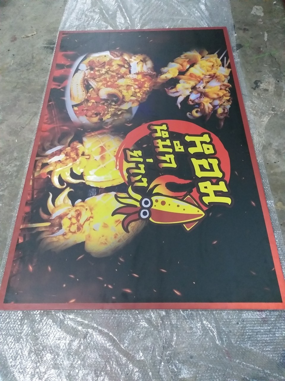 ป้ายไวนิล ป้ายโฆษณา ป้ายติดหน้าร้าน