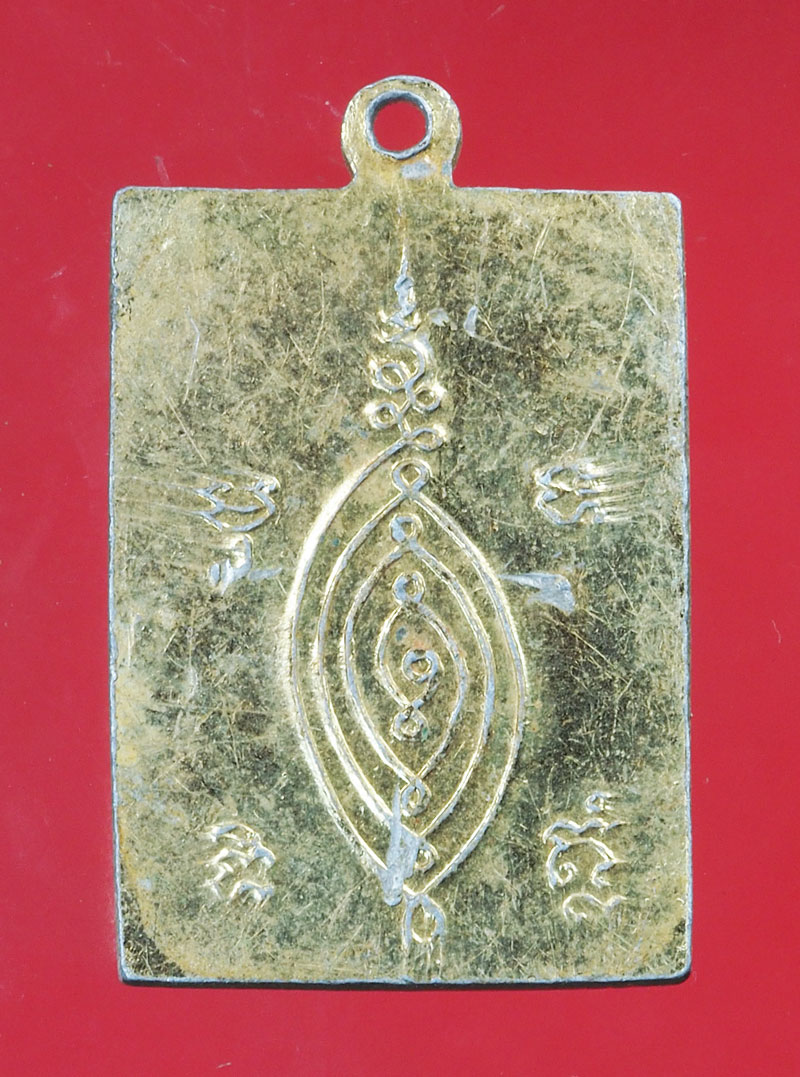 *29385 ล็อกเก็ตไม่ทราบอาจารย์ เก่า พอมีอายุ 4