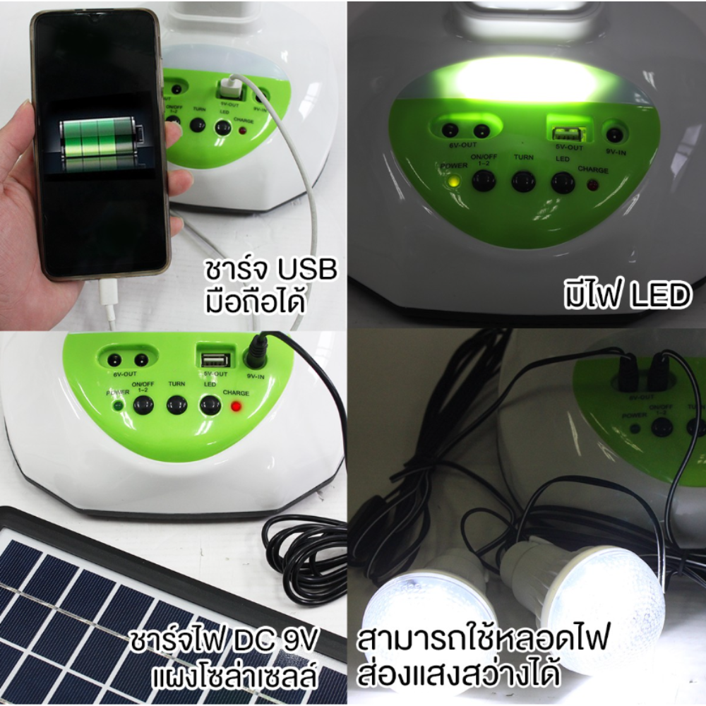 IWACHI พัดลมตั้งโต๊ะ 2 ระบบ (16 นิ้ว) IWC-CFT-83-1-16INCH