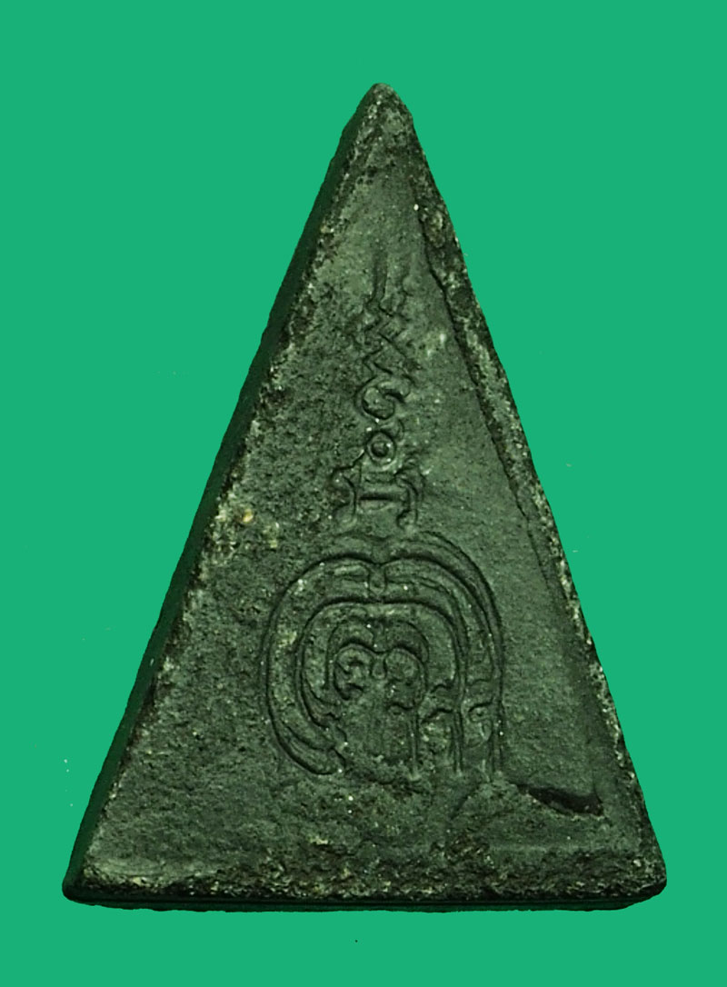 ขายแล้ว*36594 พระนางพญา หลวงพ่อแพ วัดพิกุลทอง สิงห์บุรี ปี 2506 หลังยันต์พุฒซ้อน เนื้อดำ หายาก 82