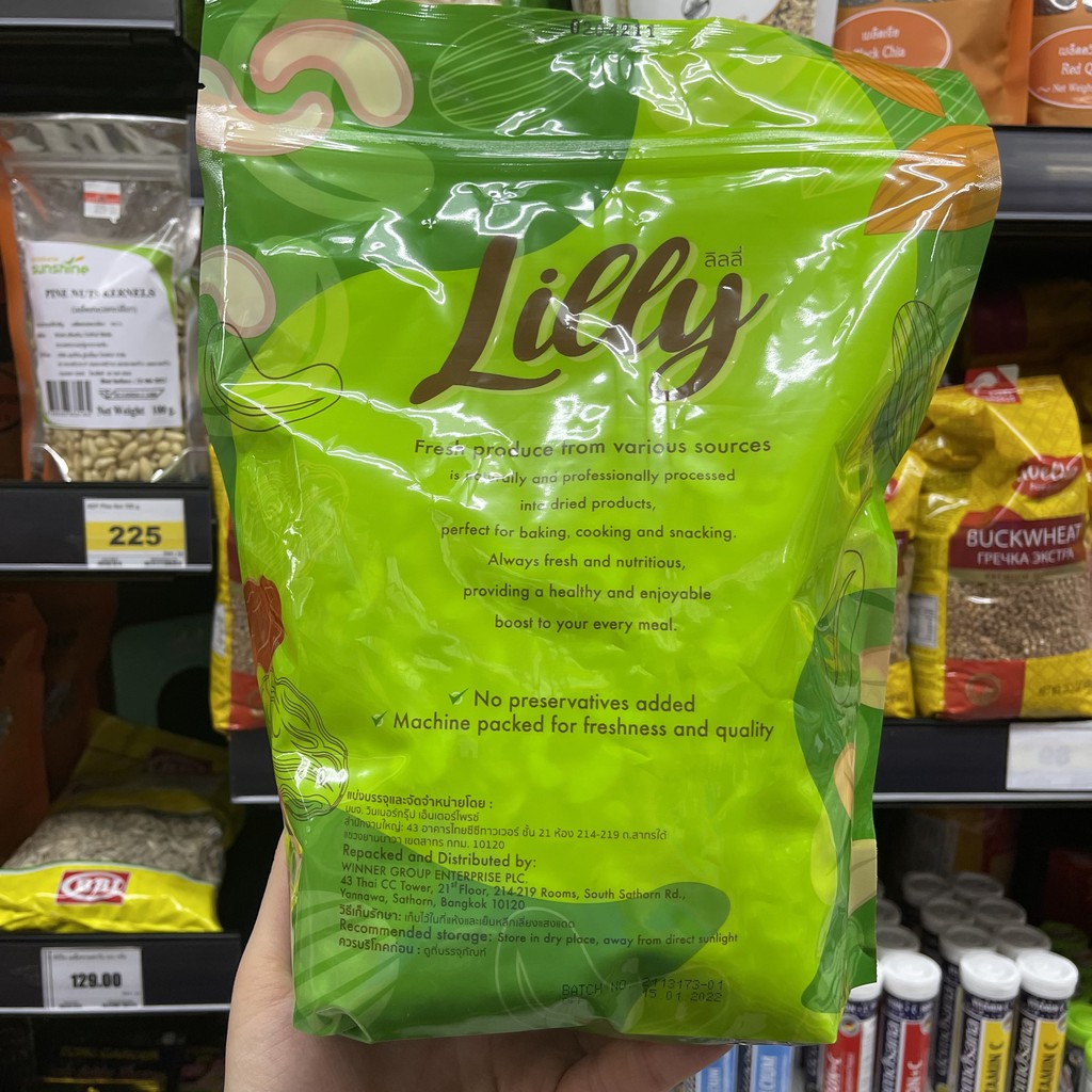 ลิลลี่ เม็ดมะม่วงหิมพานต์ดิบ ชนิดครึ่งซีก น้ำหนัก 1 กิโลกรัม Lilly Half Raw Cashew Nuts 1 kg.
