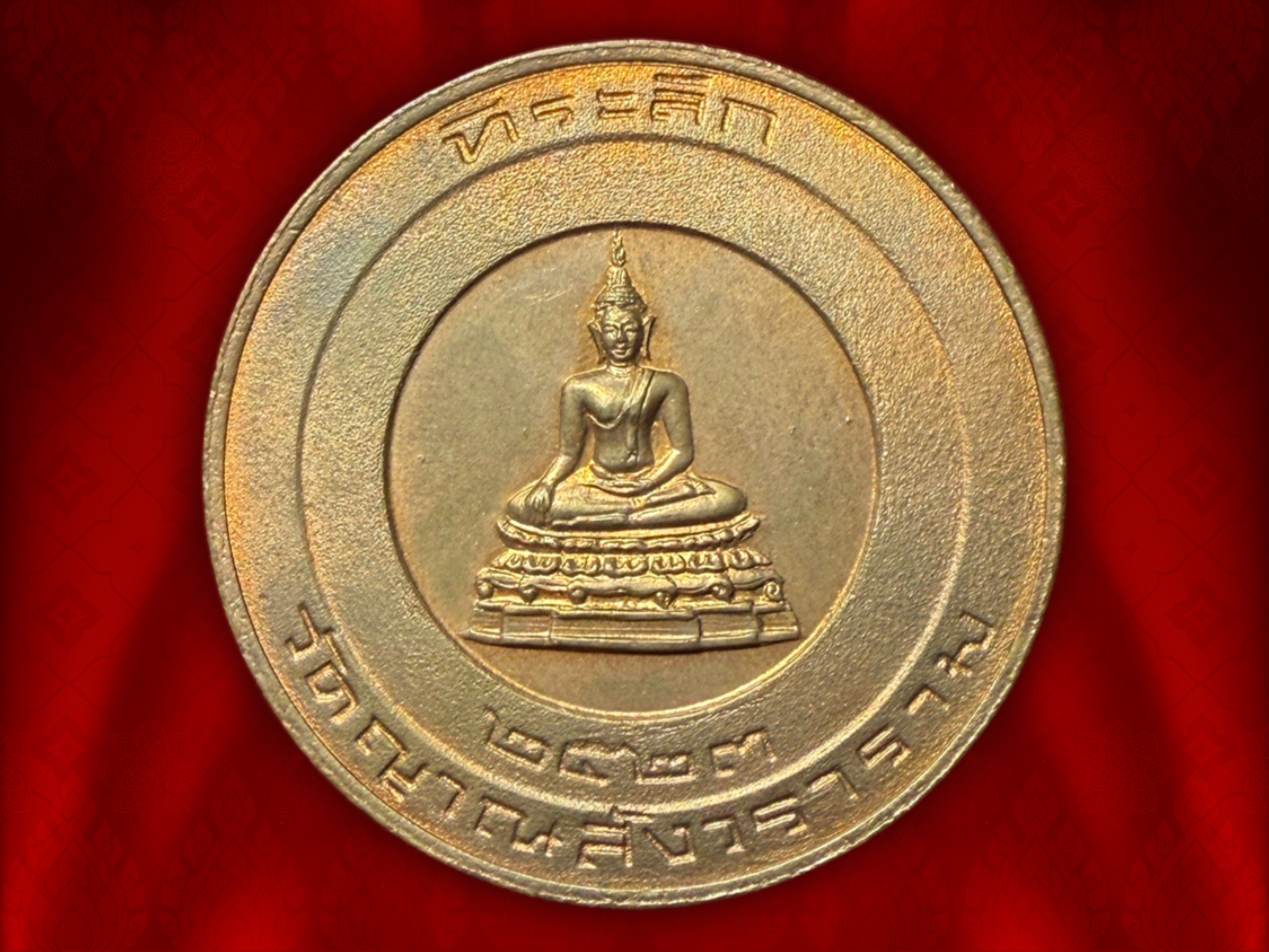 เหรียญพระพุทธญาณนเรศวร์ หลังลายเซ็นสมเด็จญาณฯ พระประธานในพระอุโบสถวัดญาณสังวราราม จ.ชลบุรี ที่ระลึกในคราวเสด็จฯ ทรงวางศิลาฤกษ์พระอุโบสถ์ วัดญาณสังวราราม จังหวัดชลบุรี ปี 2523 เนื้อทองแดง เหรียญขนาด 4.5 ซ.ม. สวยงาม องค์นี้ คมชัดลึก เห็นหน้าเห็นตาครับ ราคาเ
