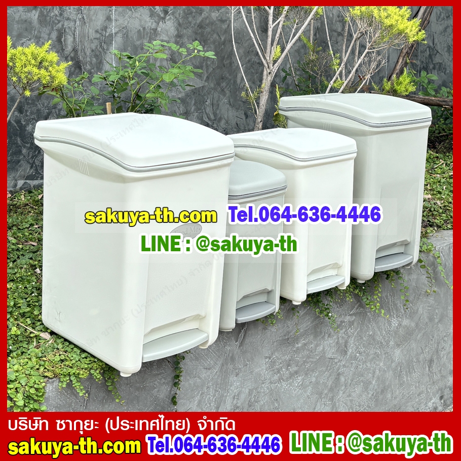 ถังขยะทรงเหลี่ยม เท้าเหยียบ 10 ลิตร