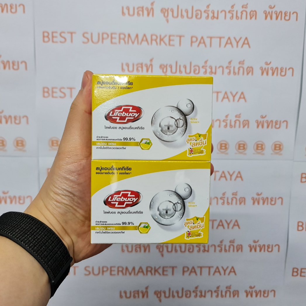ไลฟ์บอย สบู่ก้อน สูตรเลม่อนเฟรช 60 กรัม x 4 ก้อน Lifebuoy Bar Soap Lemon Fresh 60 g. x 4 Bars