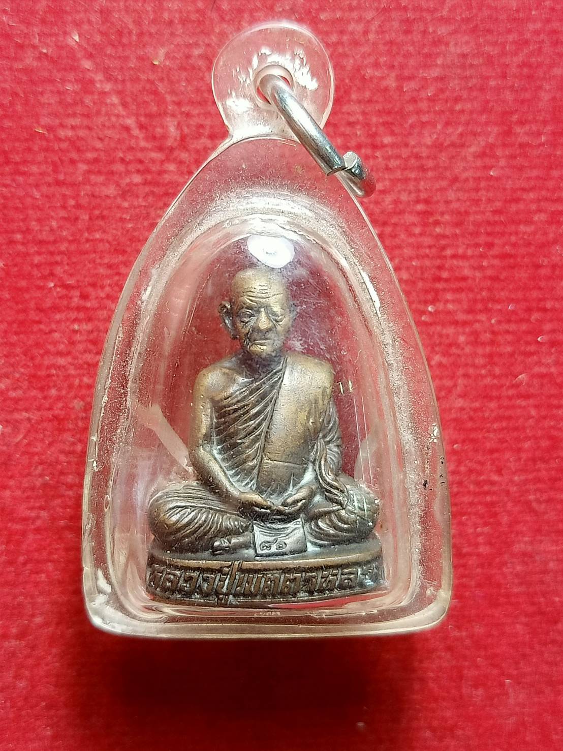 พระหล่อรูปเหมือน หลวงปู่เมตตาหลวง(สิงห์ สุนทโร) วัดเทพพิทักษ์ปุณณาราม จ.นครราชสีมา (SKU-09758)
