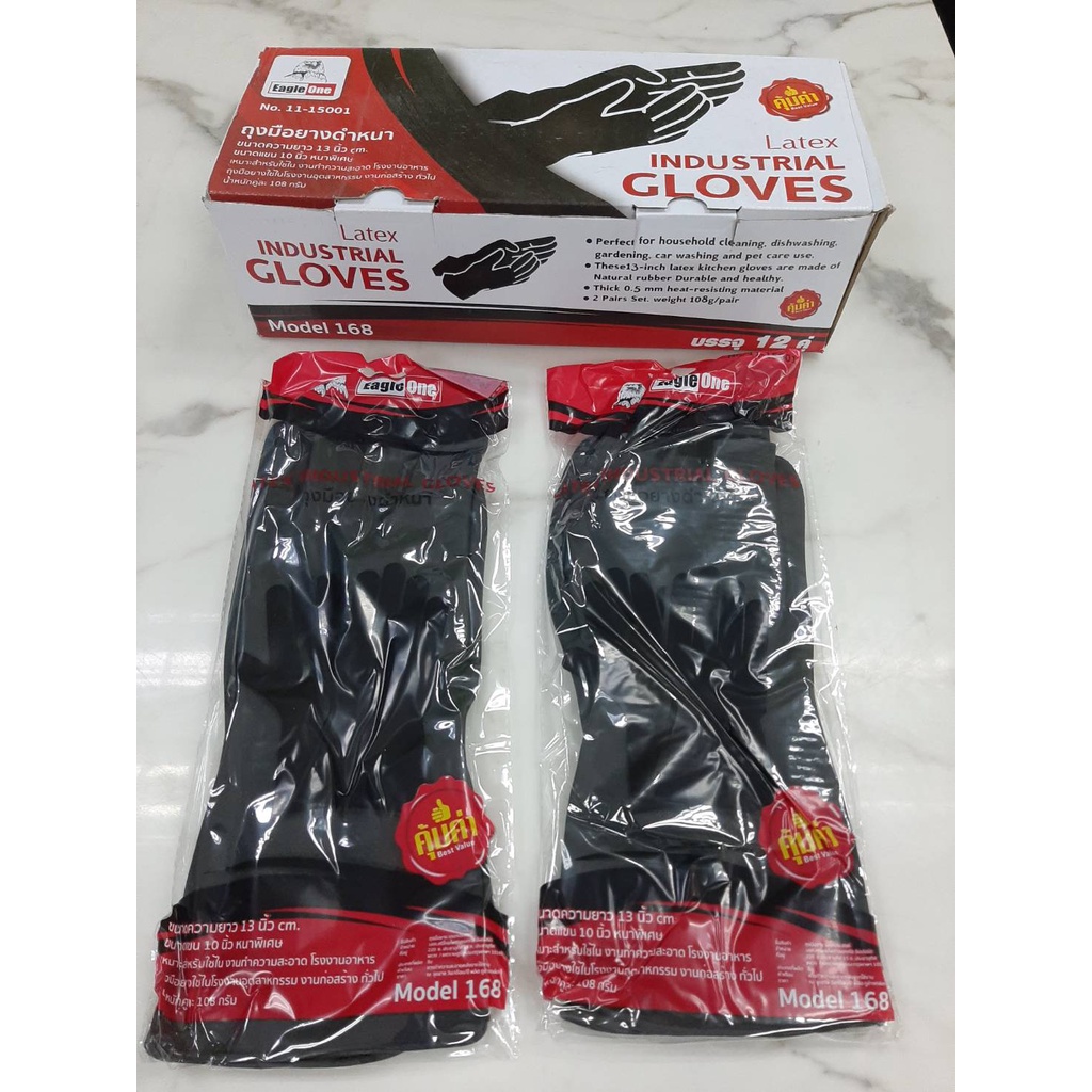 ถุงมือยางดำหนาพิเศษ Size L EAGLE ONE ขนาด 13 (ราคารวมแวท) ถุงมือยางสีดำ ถุงมือยางไนไตร ถุงมือกันไฟดูด กันน้ำ กันไฟฟ้าแรงสูง