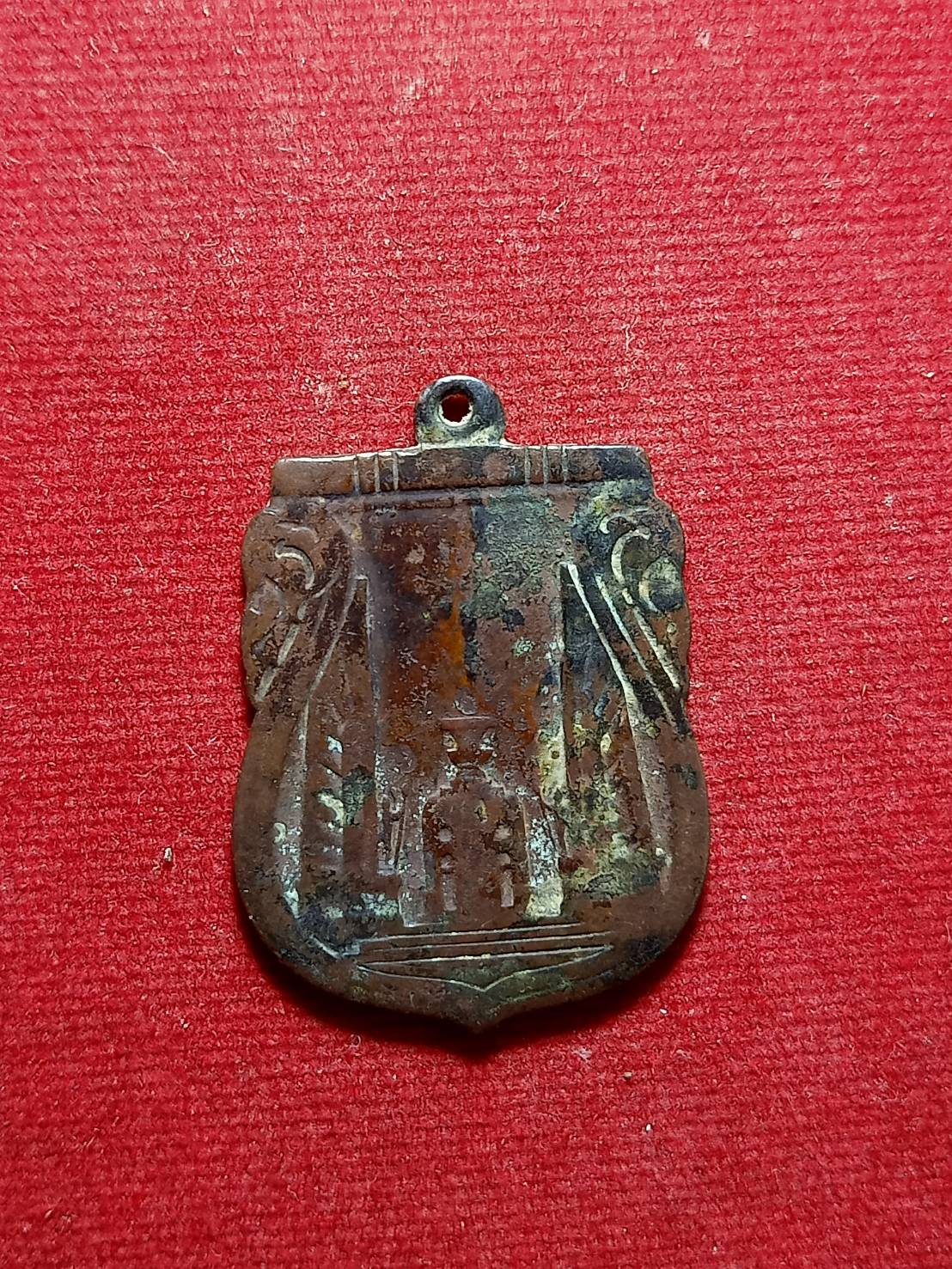 เหรียญสร้างชาติ ปลุกเสกพิธีใหญ่ที่วัดพระแก้ว กทม. ปี 2482 (SKU-06067)