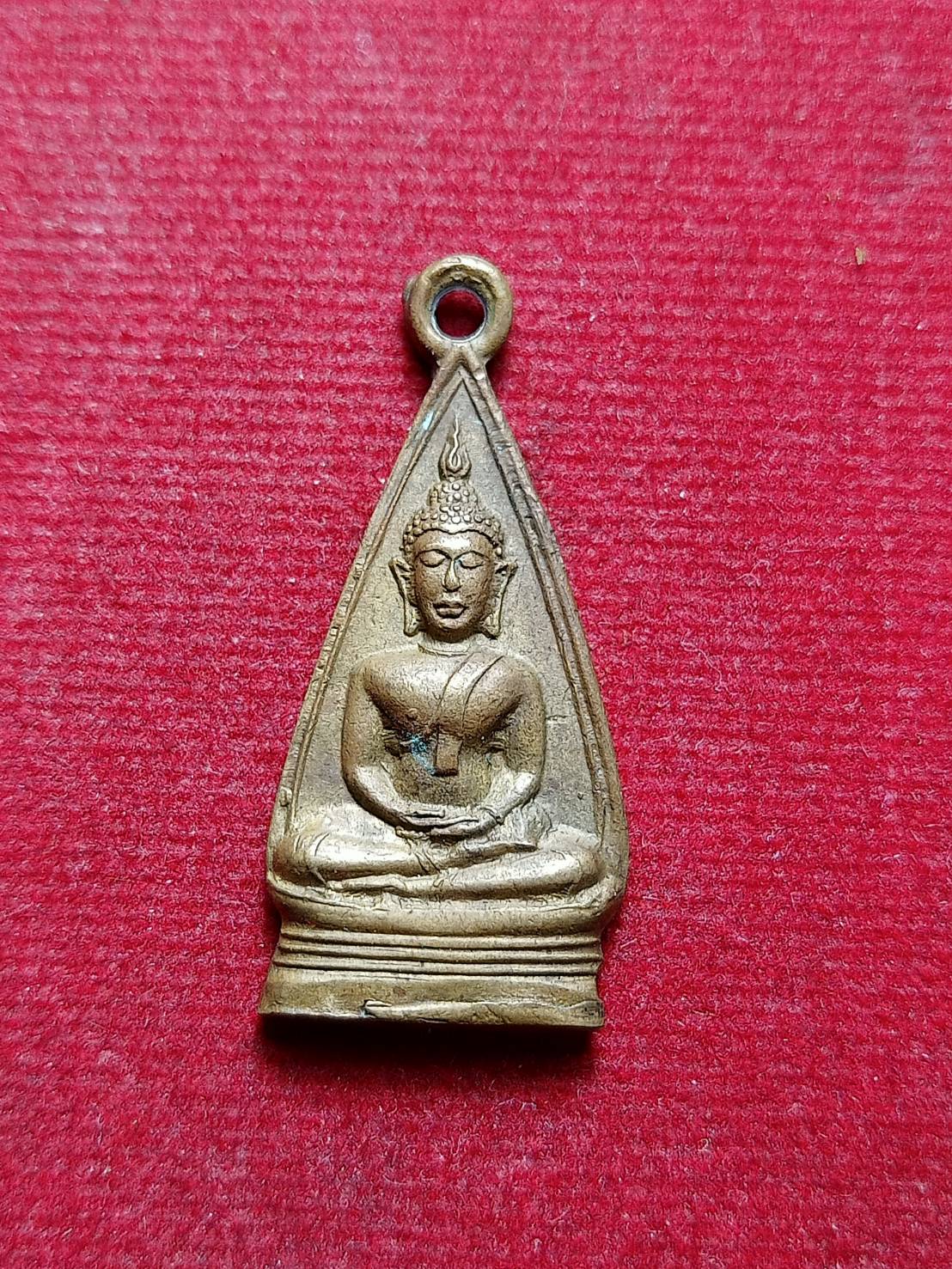 เหรียญสามเหลี่ยมหลวงพ่อไชโย วัดไชโย จ.อ่างทอง ปีประมาณ 2500 (SKU-12564)