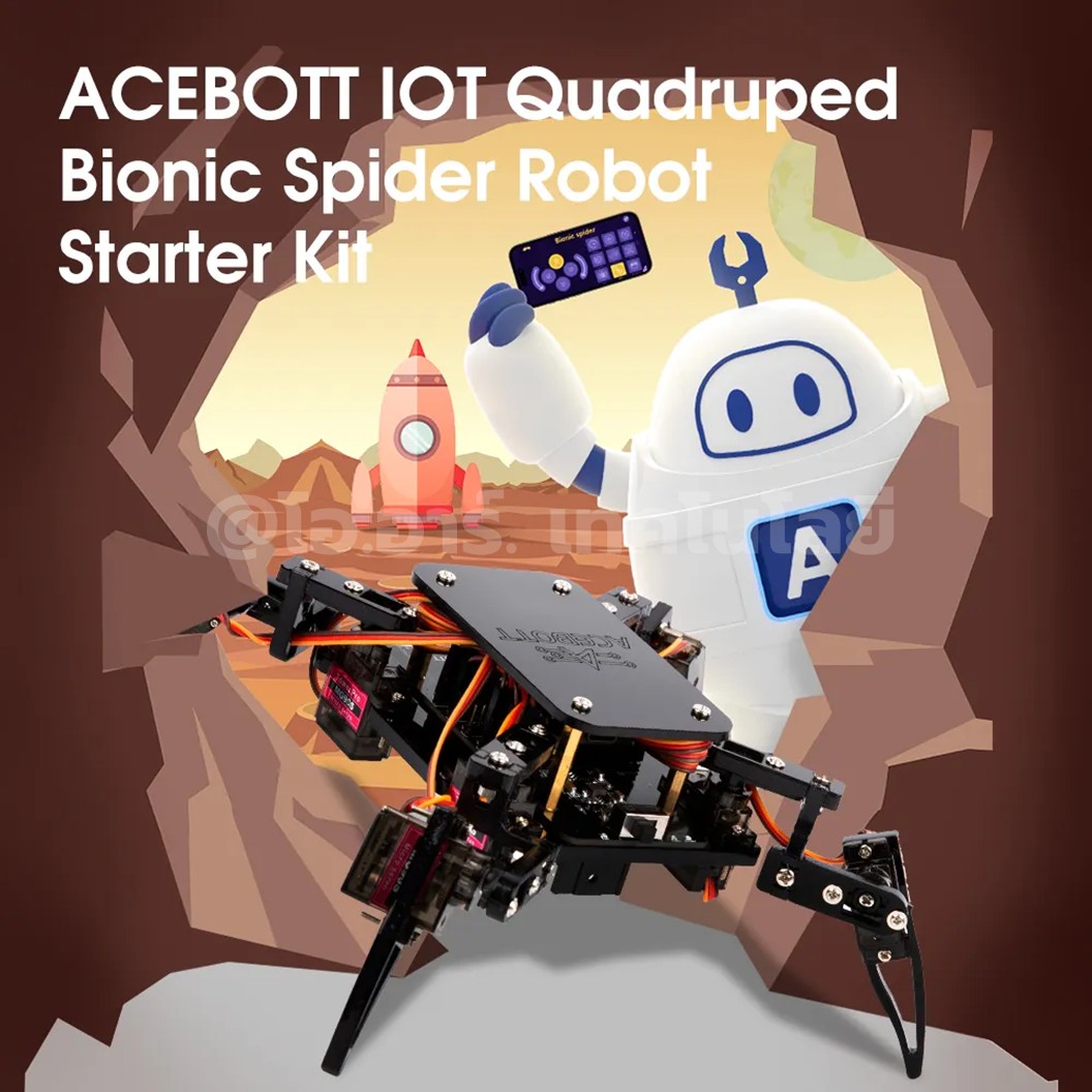 QD020 ACEBOTT ESP8266 Quadruped Bionic Spider Robot Kit ชุดหุ่นยนต์แมงมุม ESP8266 ชุดเรียนรู้ Robotic ขับเคลื่อนด้วยเซอร์โวมอเตอร์ Servo