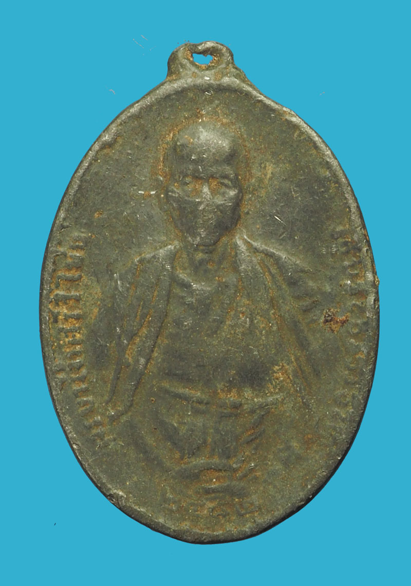 *33901 เหรียญครูบาศรีวิชัย หูติ่ง ปี 2497 วัดสวนดอก เชียงใหม่ เนื้อชินตะกั่ว 31