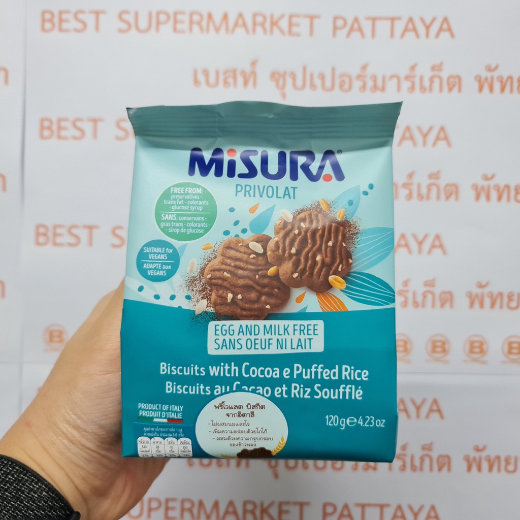 มิซูร่า พรีโวแลต บิสกิต 120 กรัม บิสกิตผสมโกโก้และข้าวพอง Misura Privolat Biscuit 120 g.