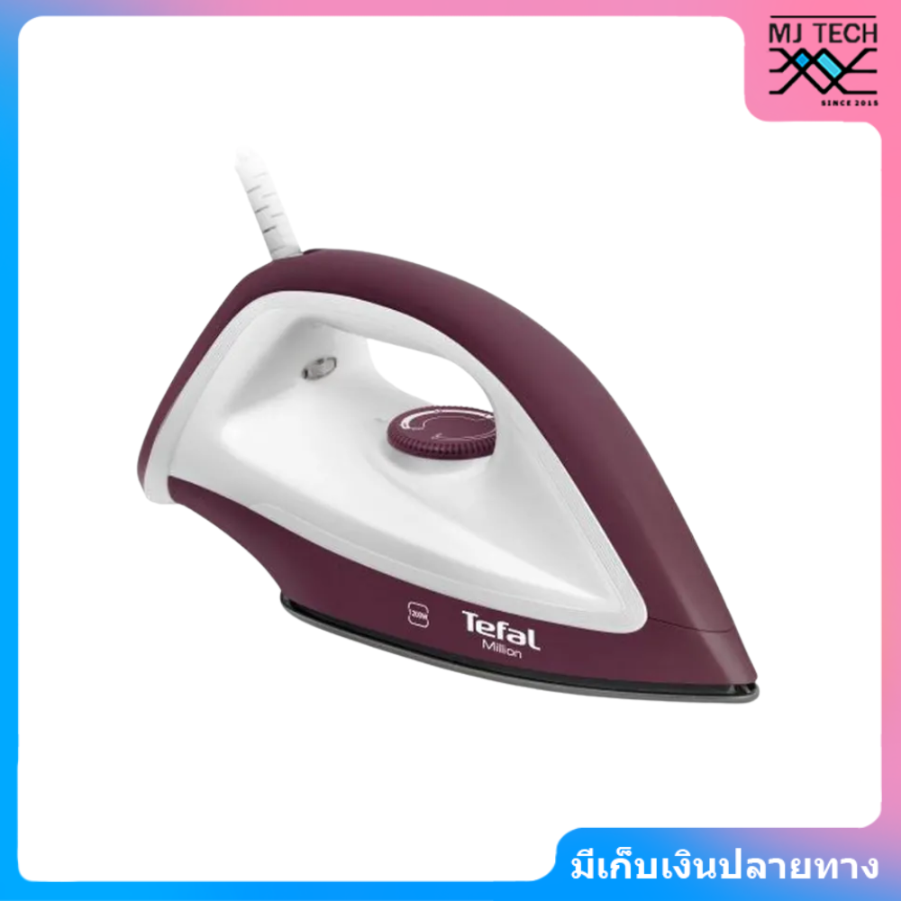 Tefal เตารีดแห้ง ขนาด 1200W รุ่น FS2622 รับประกัน 2 ปี
