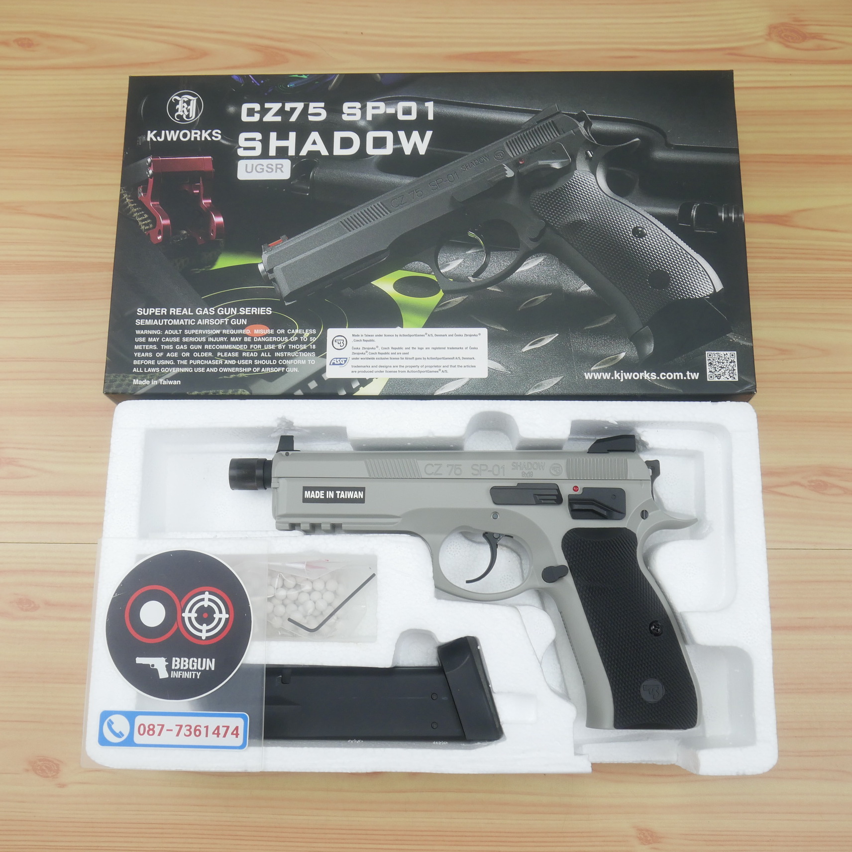 บีบีกันอัดแก๊ส KJ Works CZ 75 SP-01 SHADOW ASG เทาดำ URBAN GREY BB GUN