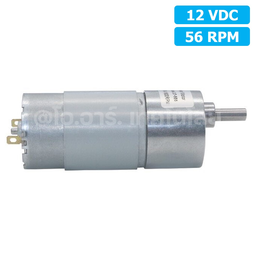 JB084 12VDC 56RPM มอเตอร์เกียร์ JGB37-555 Gear Motor DC แกนขนาด 6mm D Shaft มอเตอร์ 555 37JGB-555 Geared motor มอเตอร์ทดเกียร์