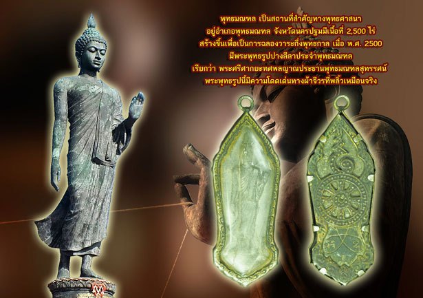 *38688 พระลีลา 25 พุทธศตวรรษ ปี 2500 เนื้อชินตะกั่ว กรอบเดิมปิดหน้าเปิดหลังเก่าธรรมชาติ 10