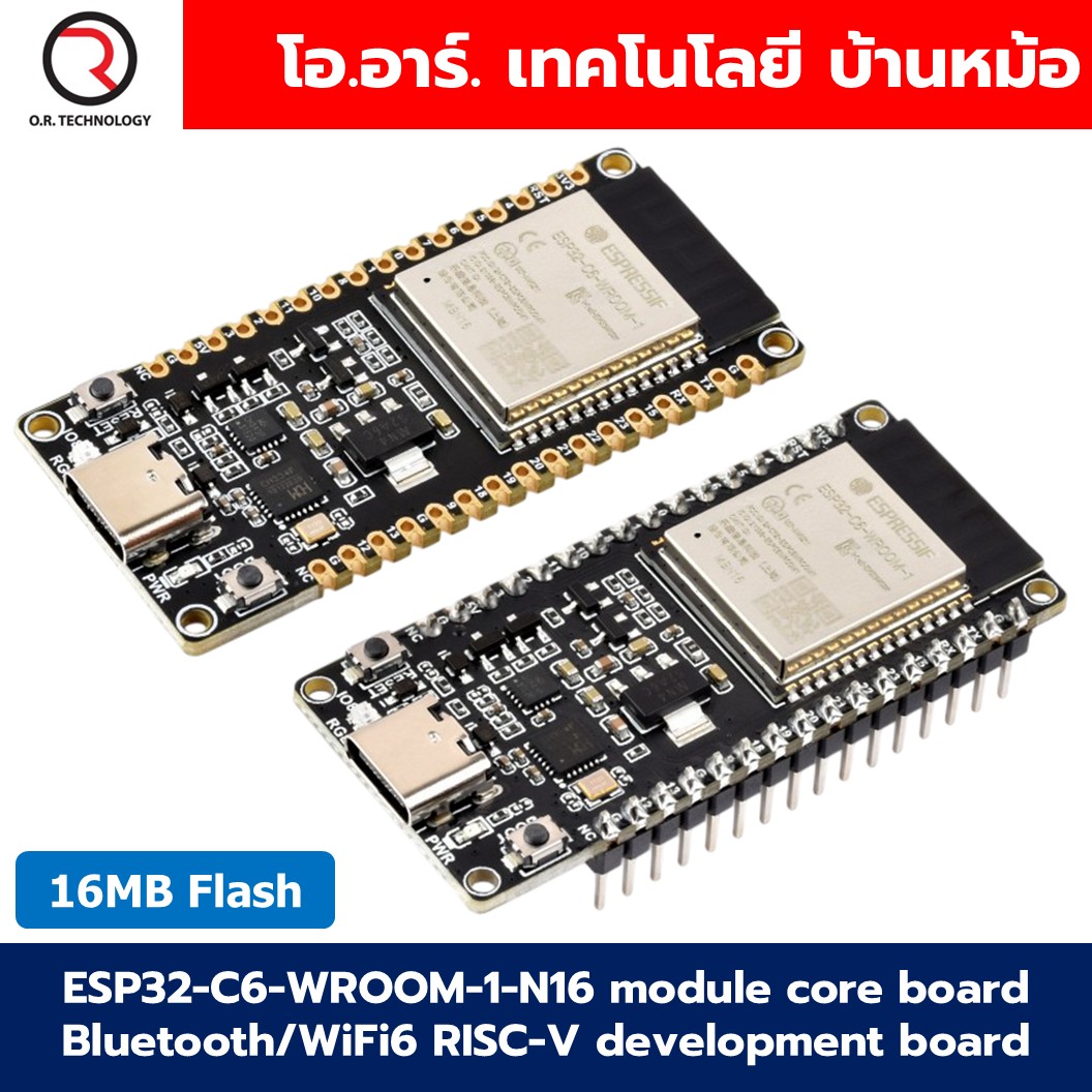 บอร์ด ESP32-C6-WROOM-1-N16 16MB Flash module core board Bluetooth/WiFi6 RISC-V development board ESP32-C6 แบบบัดกรี/ไม่บัดกรีขา Solder/Solderless