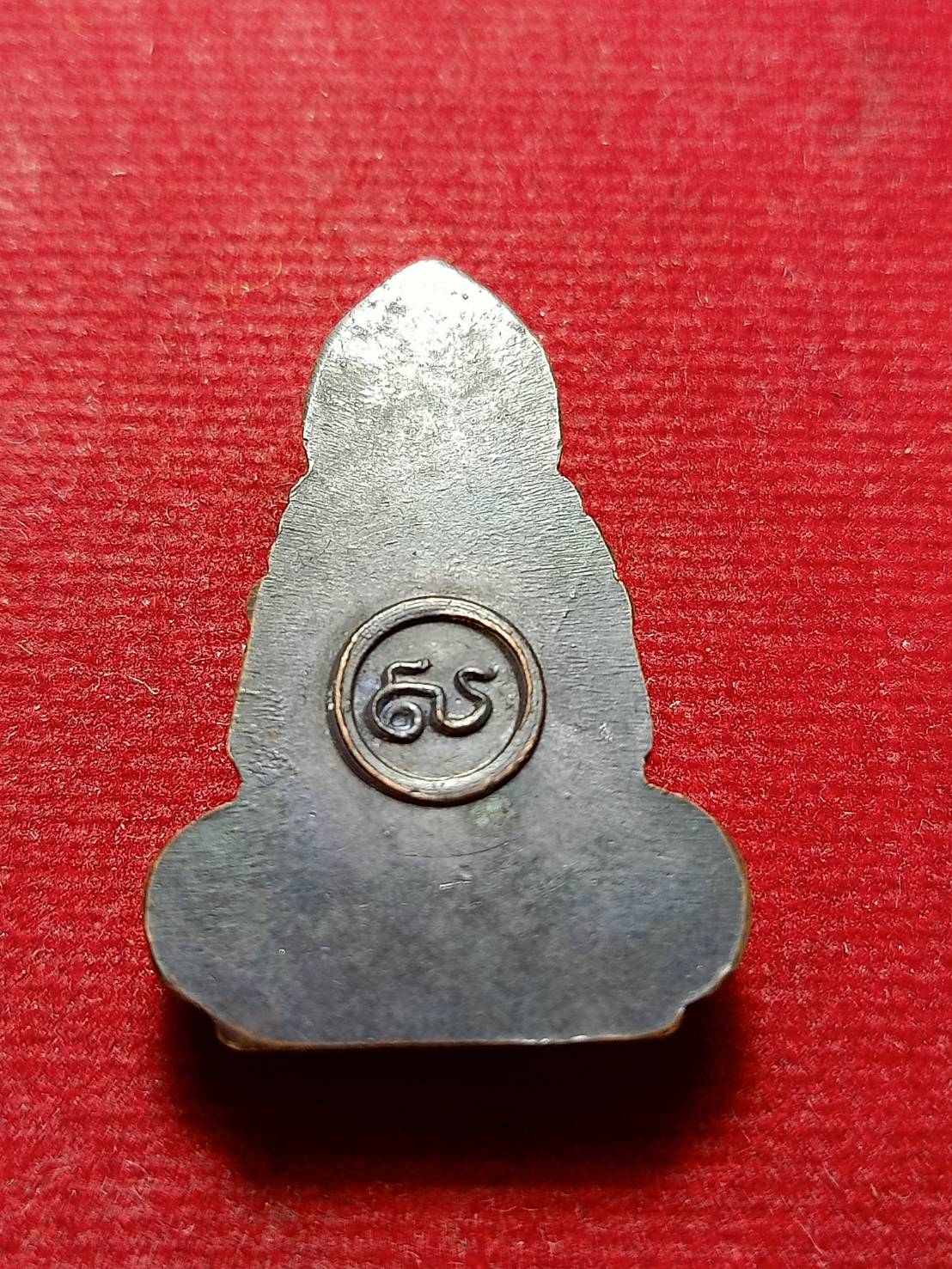 เหรียญเทริดขนนกค่ายอดิศร สระบุรี ปี 2514 (SKU-12045)