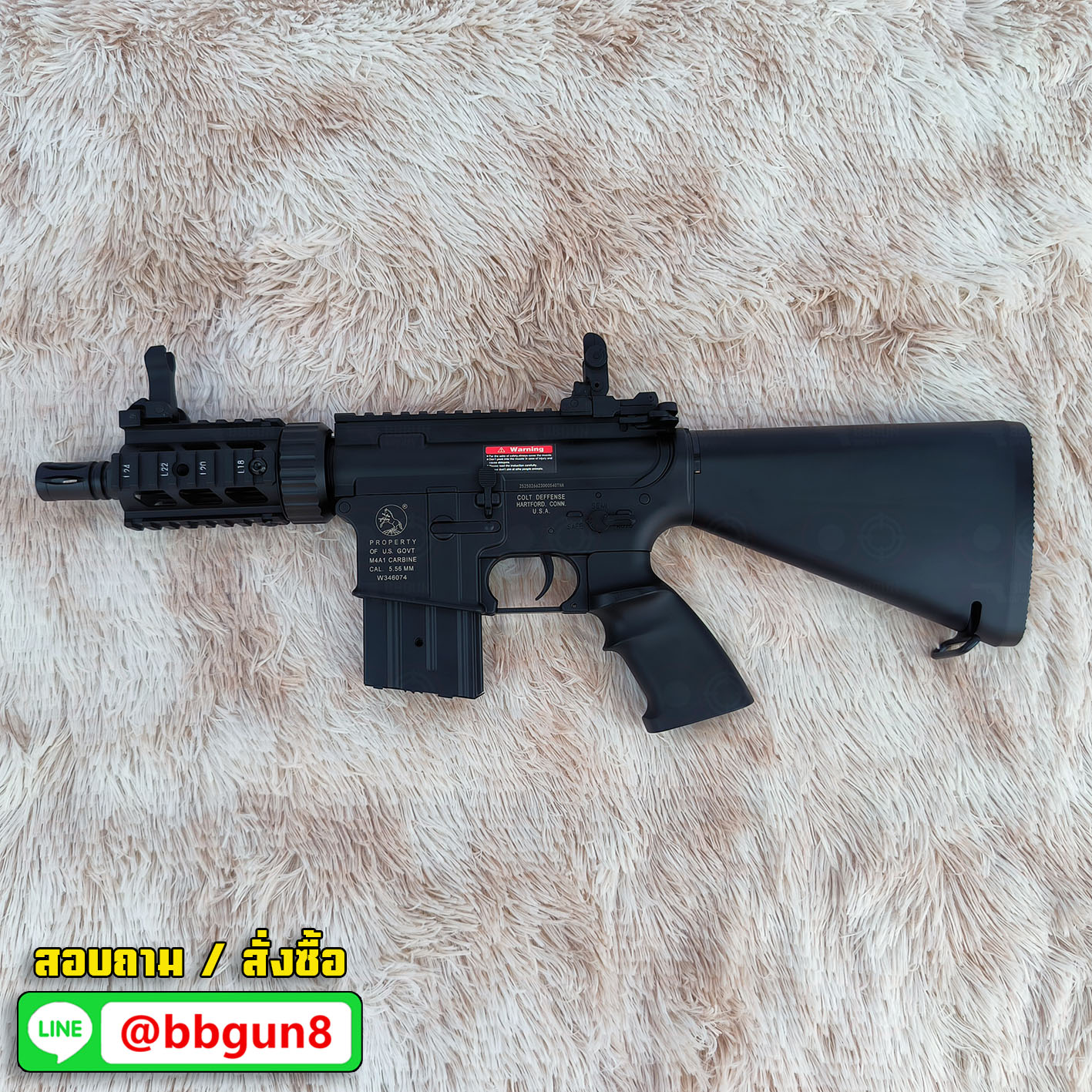 บีบีกันไฟฟ้า Golden Eagle F6625 M4 CQB Stuby Killer AEG BB GUN